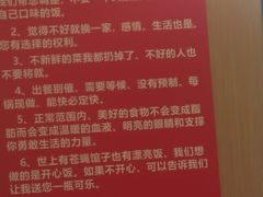 -彭记铁锅肥肠(东四总店)