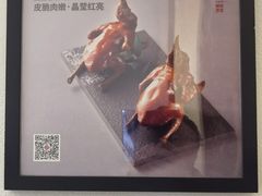 -悦融·京鲁菜·露台花园(安定门店)