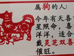 -广州三元宫