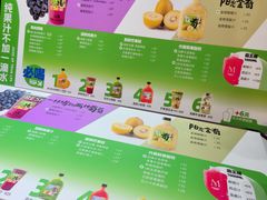 -Mr.Fruits水果先生(蓝色港湾店)