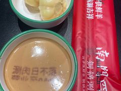 -南门四季铜锅涮肉(大屯·北苑店)