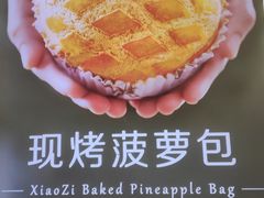 -小资太太餐厅(南岗区店)