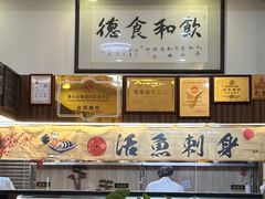 -祈胜邨•顺德鱼生•顺德菜(容桂店)