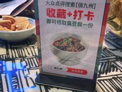 -俏九州·小炒黄牛肉(华润万象汇店)