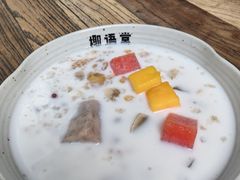 -椰语堂·海南清补凉(中山骑楼店)