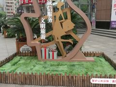 -上海置地广场(南京东路店)