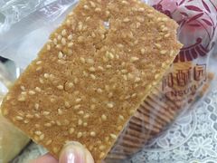 -闻酥园(大慈寺店)