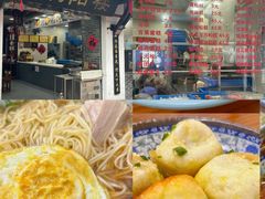 -荣阳楼(山塘街店)