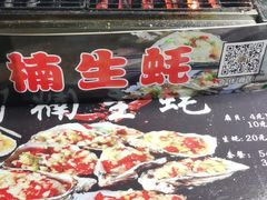 -金陵大饭店·金海湾咖啡厅海鲜自助餐(春华大道店)