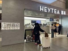 -喜茶(广州东方宝泰店)