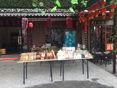 -茯茶镇