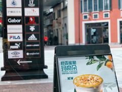 -星巴克(天津佛罗伦萨小镇店)