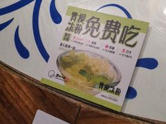 -井水小厨·湘菜(活力广场店)