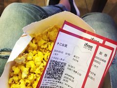 自由人影城-自由人影城(大庆唐人中心店)