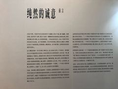-中国美术学院象山校区-民艺博物馆