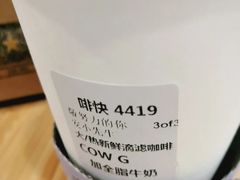 新鲜滴滤咖啡-星巴克(深圳世纪汇分店)