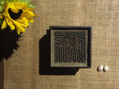 -中庸素香阁(建发广场店)