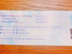 -喜艾堂艾灸馆(世贸天阶店)