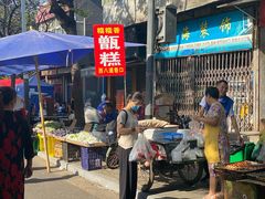露天位-东仓门早市