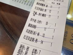 -仁信老铺(华盖路店)