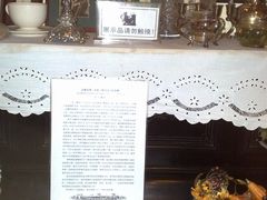 露西娅餐厅内景二-露西亚咖啡西餐厅(哈尔滨俄侨纪念馆店)