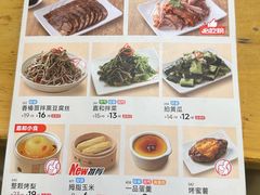 -嘉和一品粥(马家堡店)