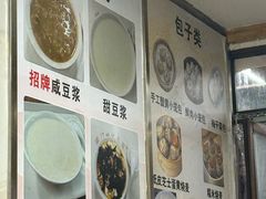 -阊门姚记豆浆(旧学前直营店)