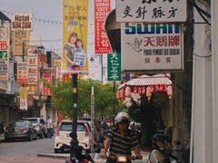 -金伯利街美食夜市