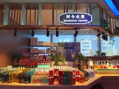 -乔哥铭洋海鲜自助(皇城恒隆广场店)