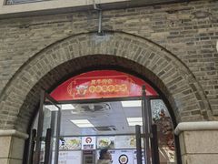 -1912街区