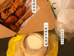 -民信老铺(华盖路店)