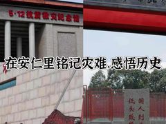 -安仁古镇