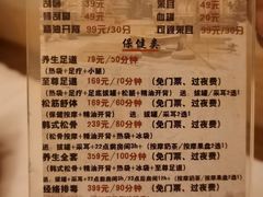 -青水瓦台汤泉(新华店)