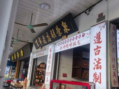 -胡荣泉
