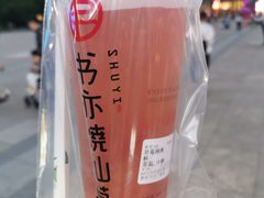 草莓桃桃-书亦烧仙草(万达广场美食街店)