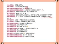 -上海日盈律师事务所·法律咨询