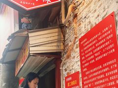 -南门黄孃甜不辣