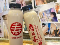 -寿奶茶·鲜奶与茶(合生汇购物中心店)