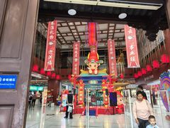 -秦淮礼物(贡院街店)