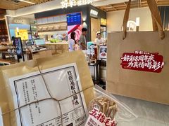 -好彩猪肚鸡(正弘城店)