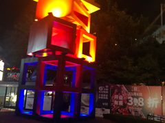 -绿地风尚天地广场