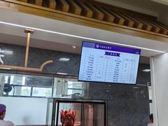 -清华澜园教工餐厅