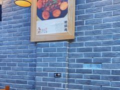 大堂-曹丞相·地锅鸡·地锅鱼(武林店)