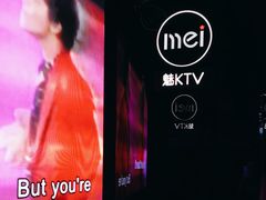 -魅KTV·AI辅唱(人民广场旗舰店)