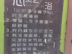 -盐湖景区