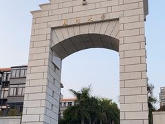 -厦门大学(思明校区)