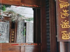 门面-湘湖境庐·鱼头皇