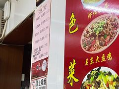 -东北酱骨头馆(蓁巷店)