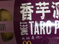 -麦当劳(南京路2店)