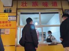 -文山荷鲜居(翠湖店)